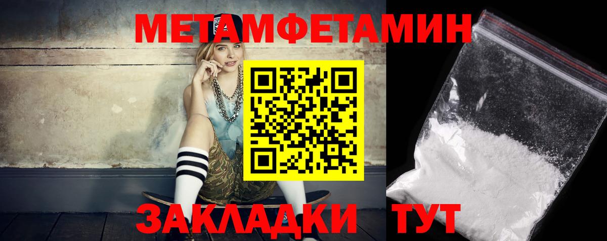 АМФ 98% Великий Устюг
