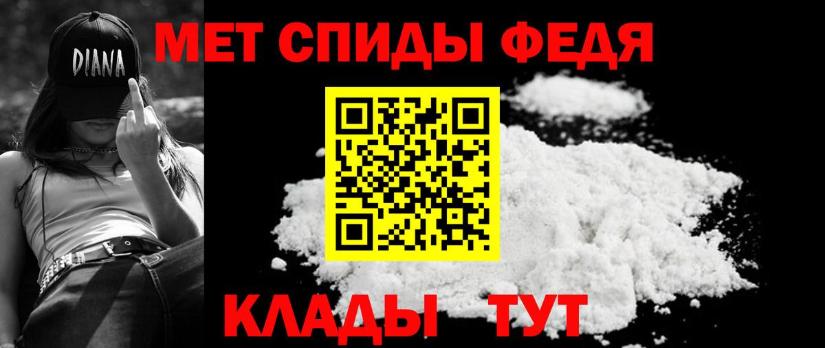 Великий Устюг  Амфетамин Розовый  Амфетамин  Вход с VPN 