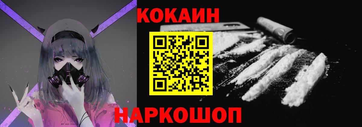 Alpha-PVP СОЛЬ   Гашиш  КОКАИН  Великий Устюг  Вход с VPN  Канабис  МЕФ кристаллы  Мефедрон 