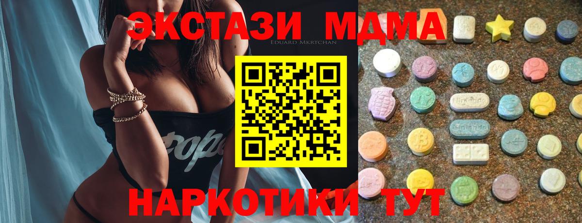 Великий Устюг  ссылка на мегу как зайти  Вход с VPN  Экстази Cube  Экстази 