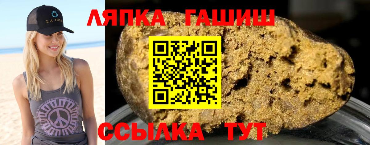 Гашиш индика сатива  Гашиш убойный  Великий Устюг  Вход с VPN 