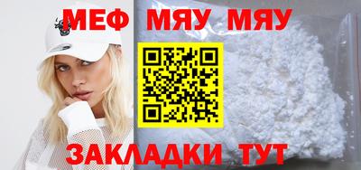 стафф Ливны