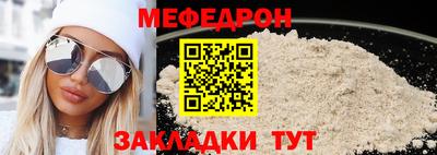 соль ск Ликино-Дулёво