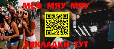стафф Ливны