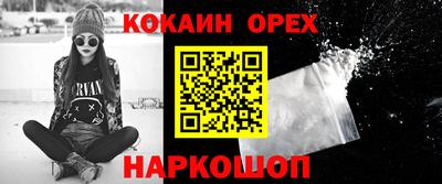 соль ск Ликино-Дулёво