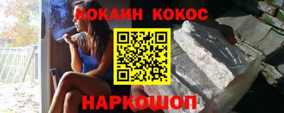 соль ск Ликино-Дулёво