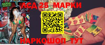 стафф Ливны