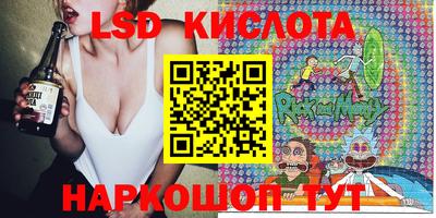 стафф Ливны