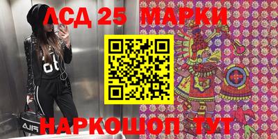 кокаин Лесосибирск