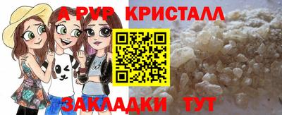 соль ск Ликино-Дулёво