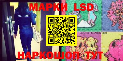 кокаин Лесосибирск