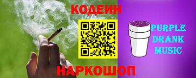 стафф Ливны