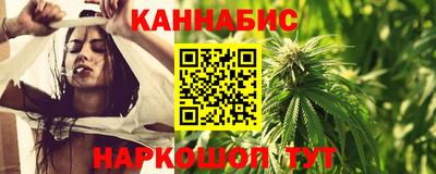 стафф Ливны