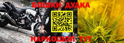 соль ск Ликино-Дулёво