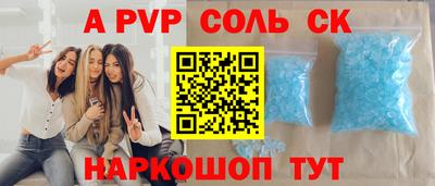 стафф Ливны