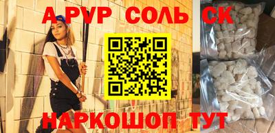 кокаин Лесосибирск
