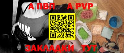 соль ск Ликино-Дулёво