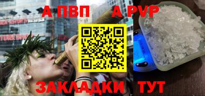 стафф Ливны