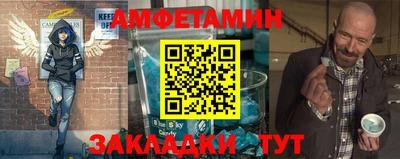 стафф Ливны