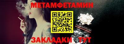стафф Ливны