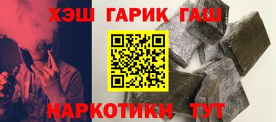 стафф Ливны