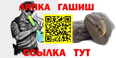 кокаин Лесосибирск