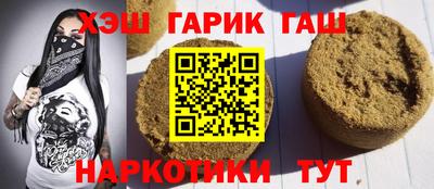 стафф Ливны