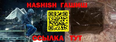 стафф Ливны