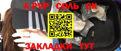 соль ск Ликино-Дулёво