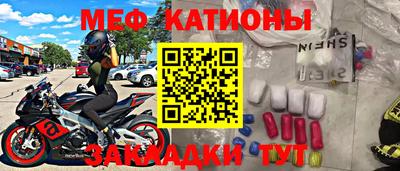 кокаин Лесосибирск