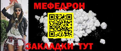 стафф Ливны
