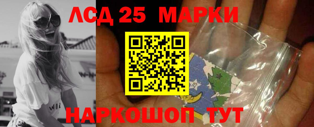 Лсд 25 экстази кислота  Вход с VPN  Лсд 25 экстази  ЛСД экстази кислота  Великий Устюг 