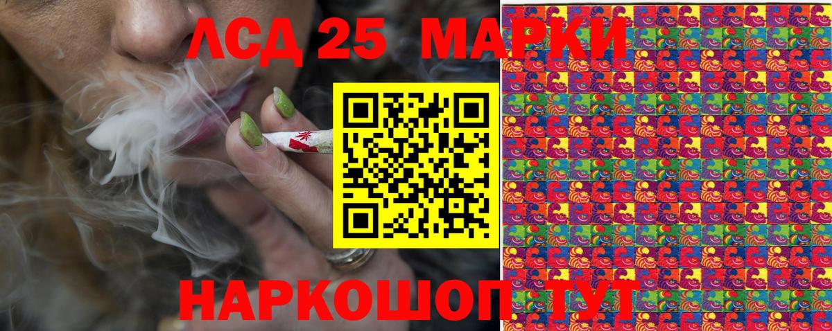 Марки N-bome 1,5мг Великий Устюг