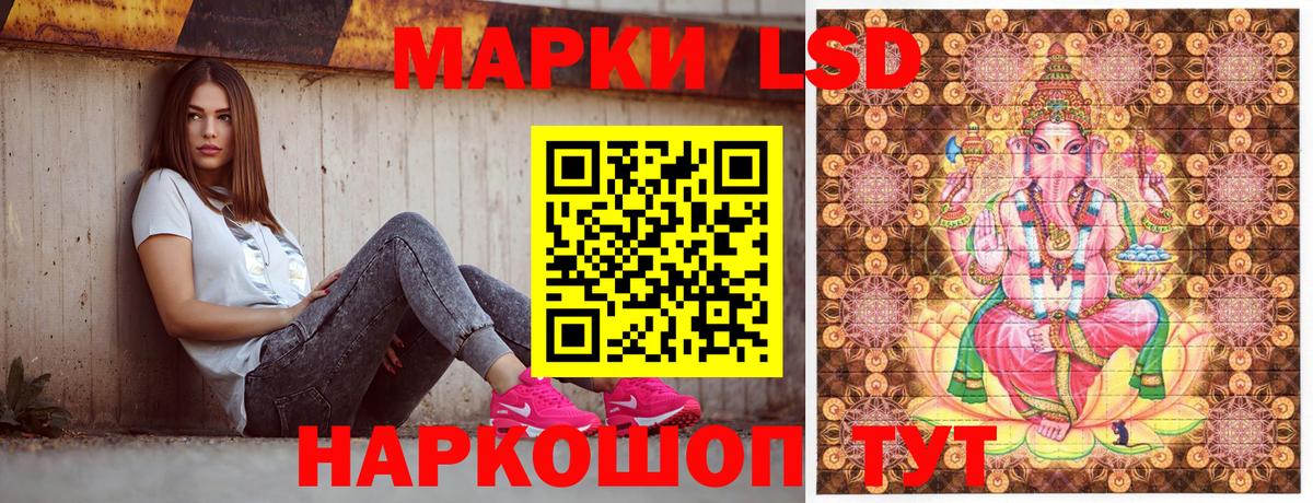 Наркотические марки 1500мкг  Марки NBOMe  Великий Устюг  Вход с VPN 